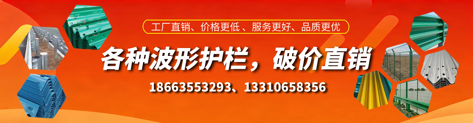 祁东波形护栏厂家